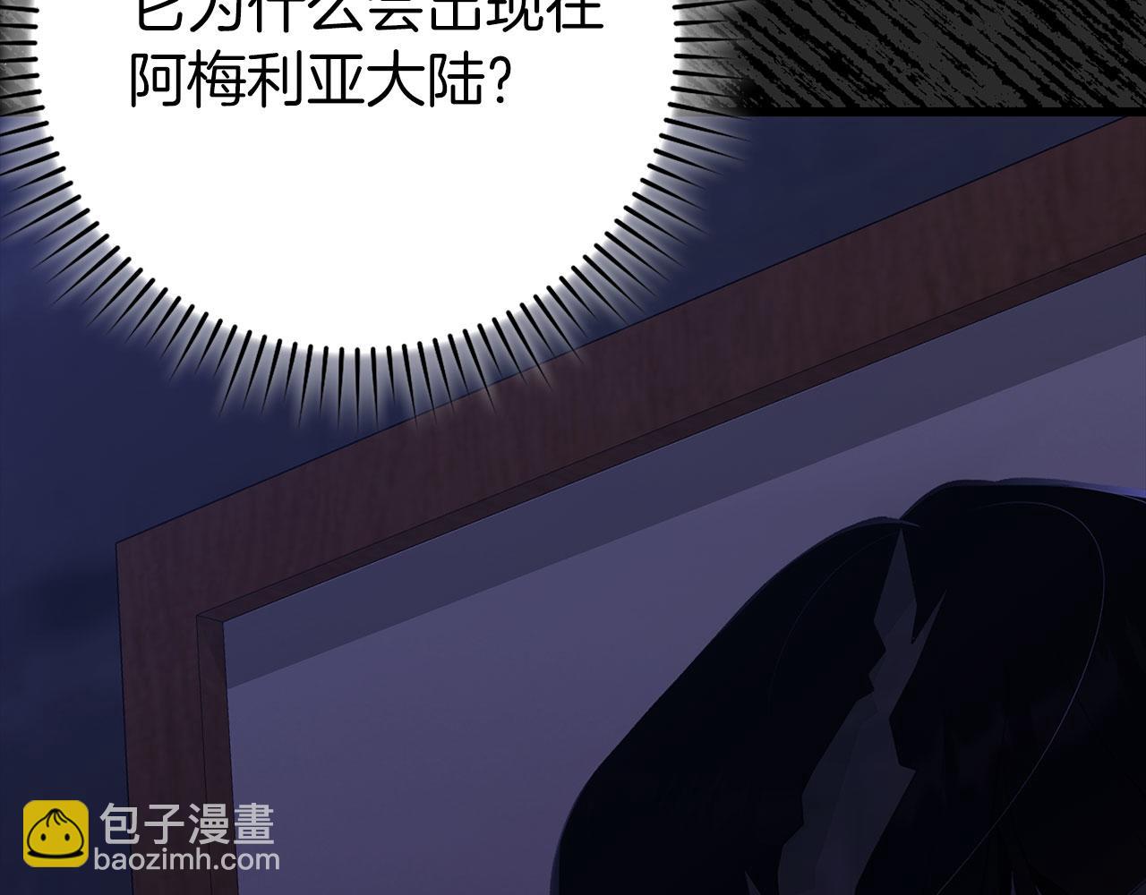 第115话 恶魔之家(1/6)-第116话