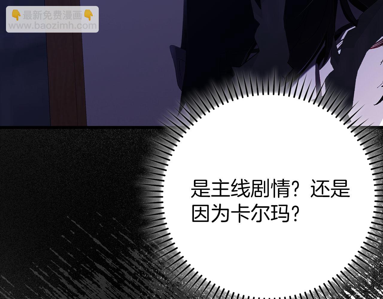 第115话 恶魔之家(1/6)-第116话