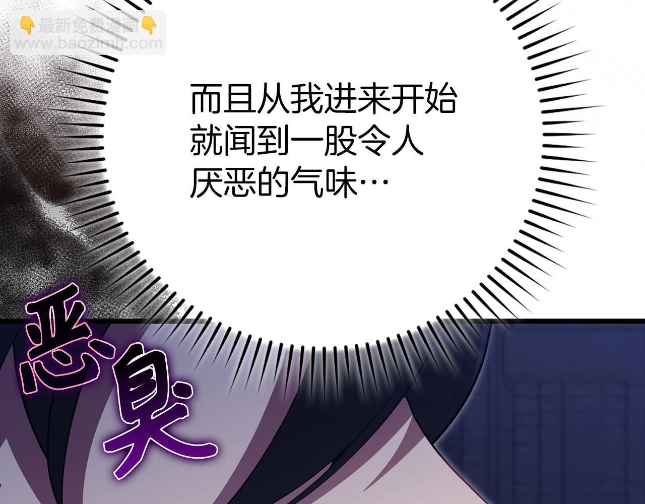 第115话 恶魔之家(1/6)-第116话