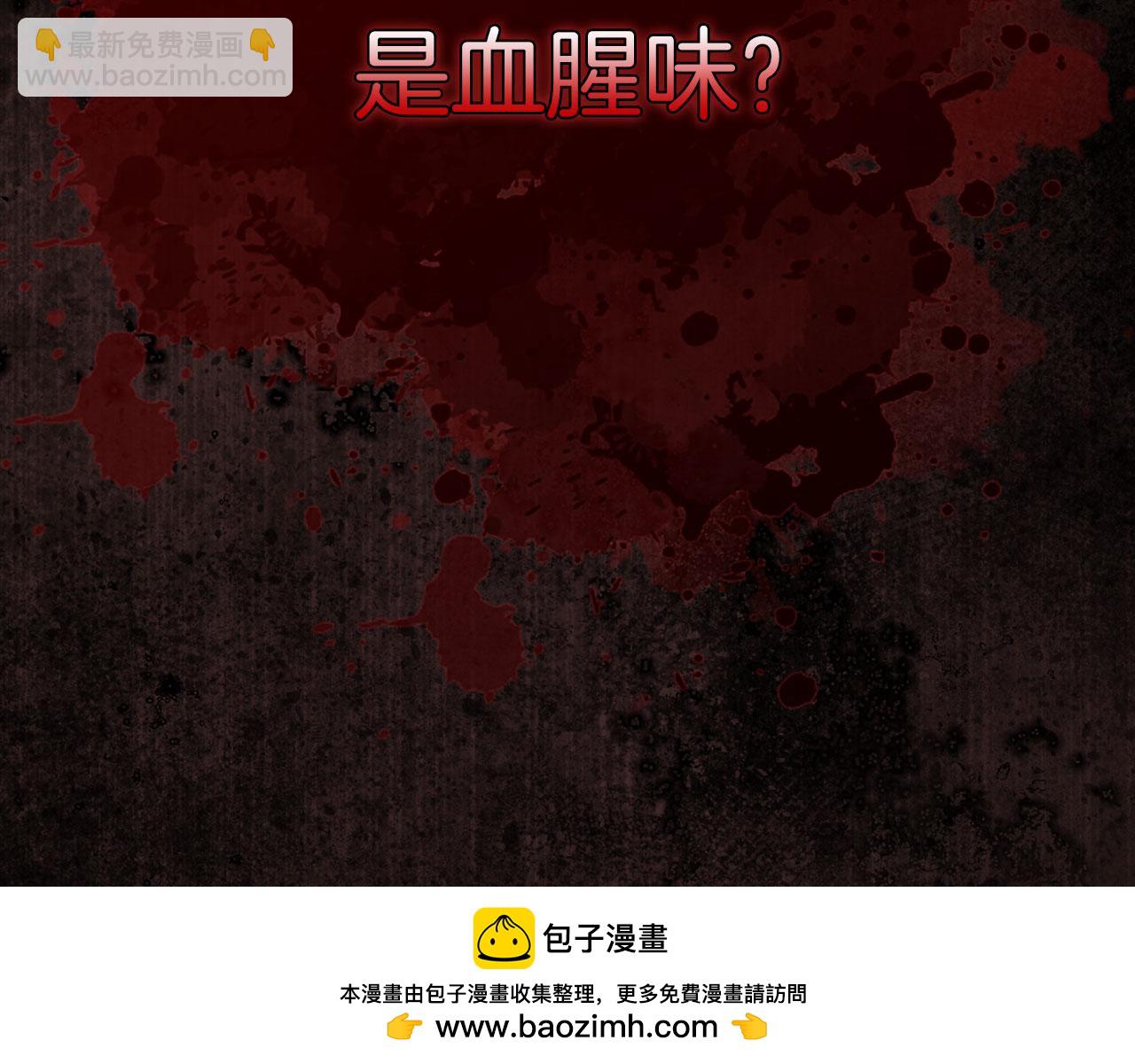 第115话 恶魔之家(1/6)-第116话