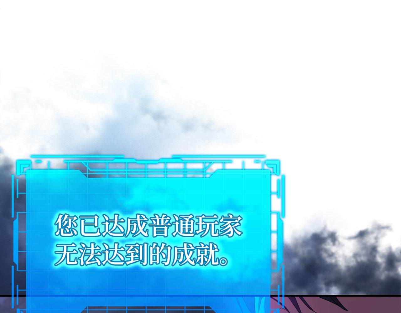第117话 绝对者之路(1/6)-第118话