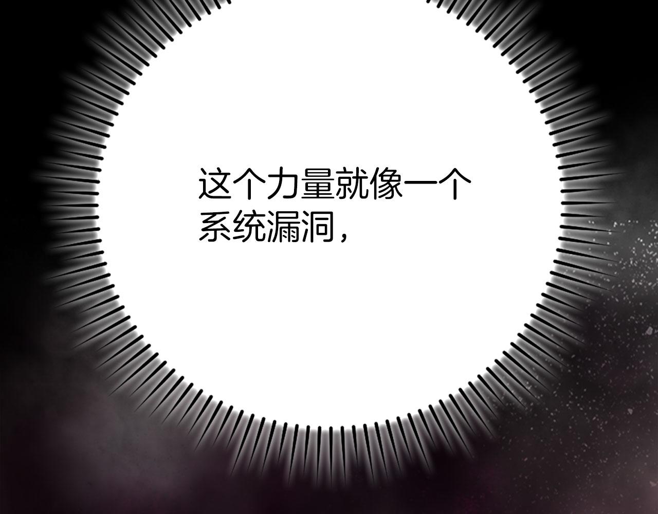 第117话 绝对者之路(1/6)-第118话