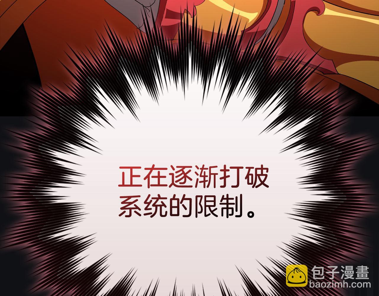 第117话 绝对者之路(1/6)-第118话