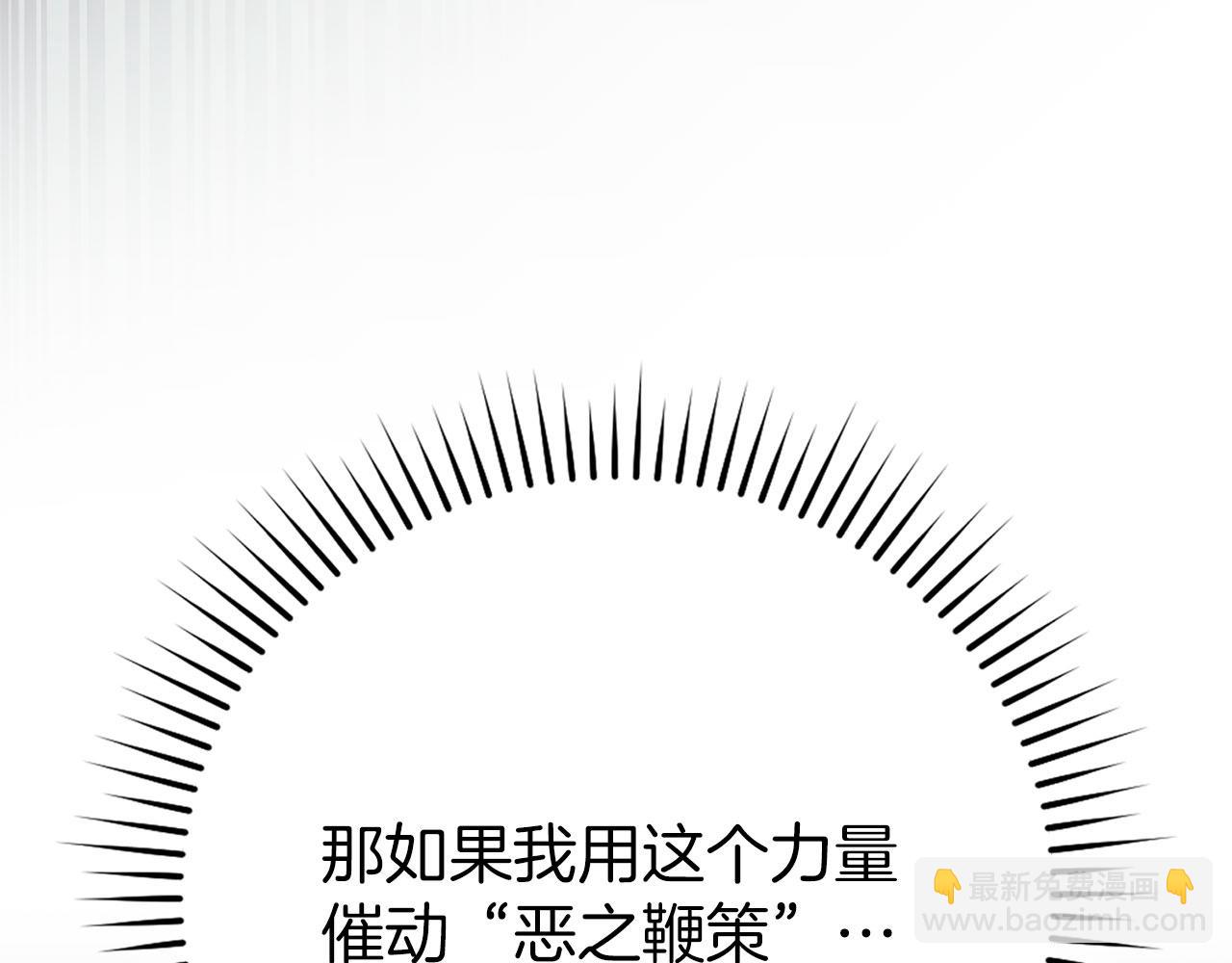 第117话 绝对者之路(1/6)-第118话