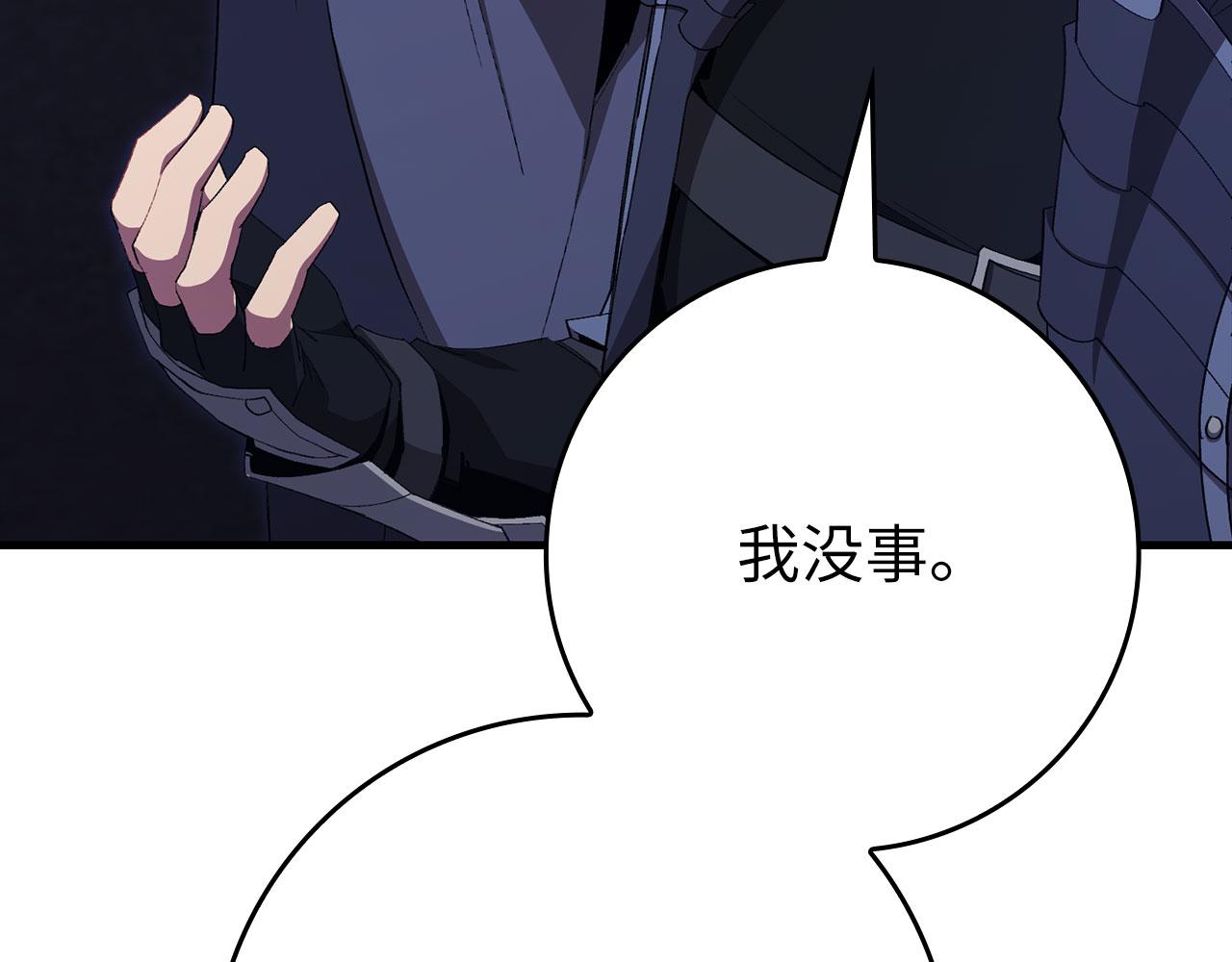 第117话 绝对者之路(1/6)-第118话