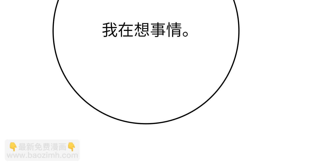 第117话 绝对者之路(1/6)-第118话