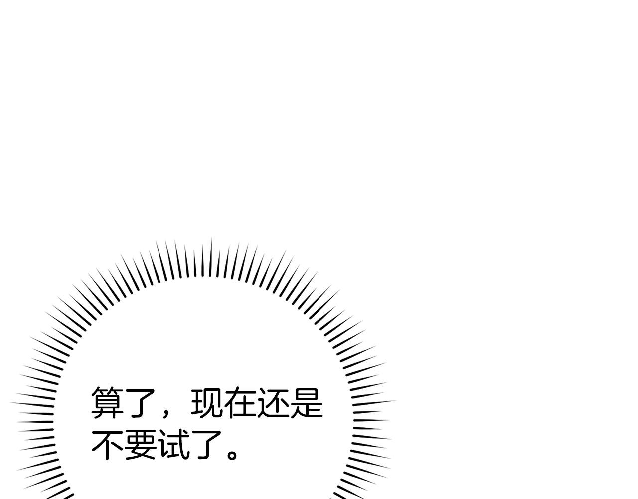 第117话 绝对者之路(1/6)-第118话