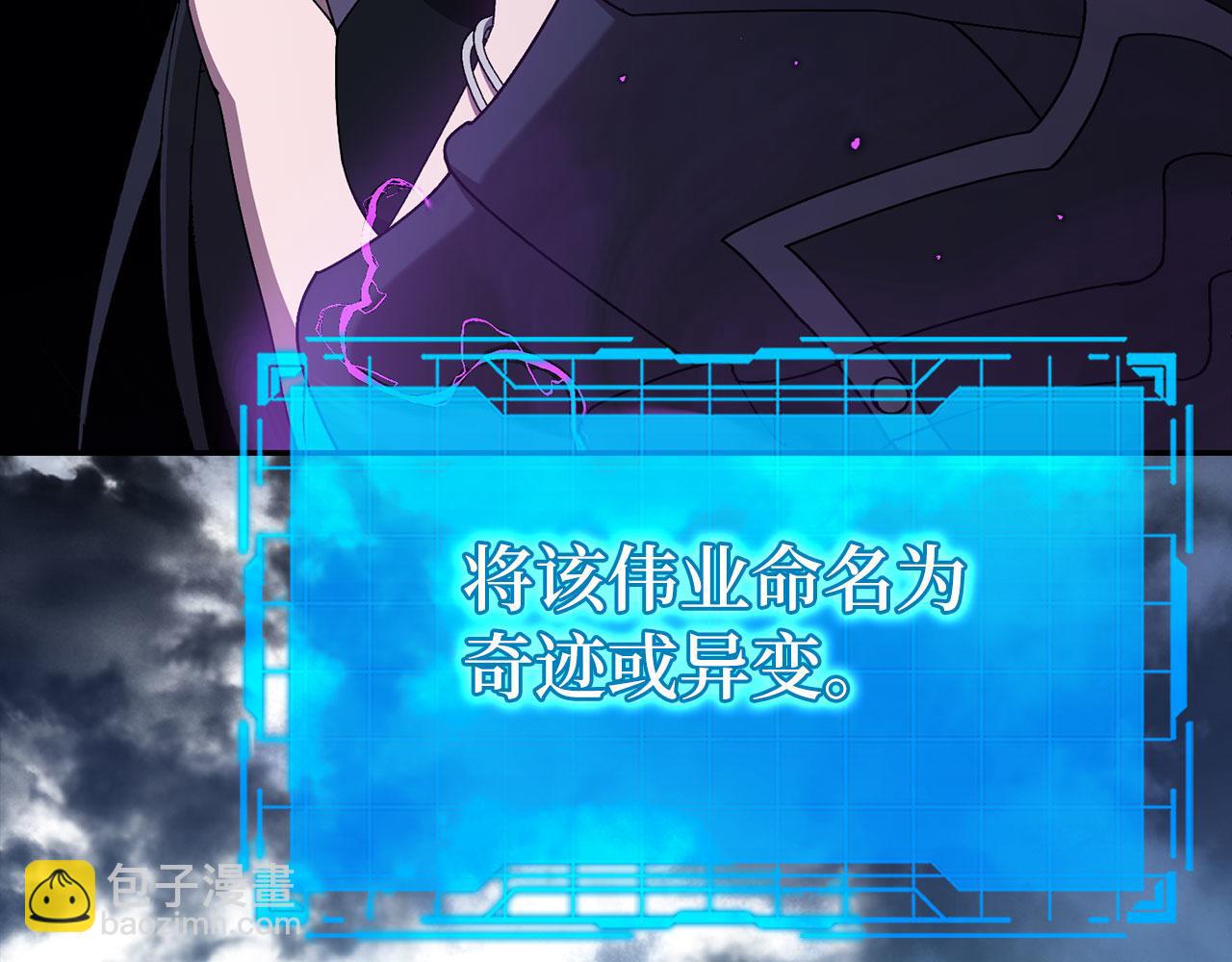 第117话 绝对者之路(1/6)-第118话