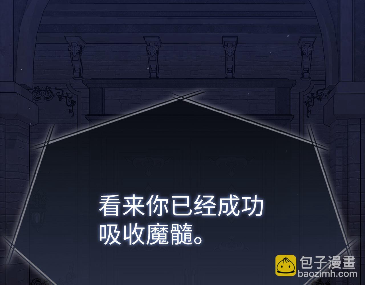第117话 绝对者之路(1/6)-第118话