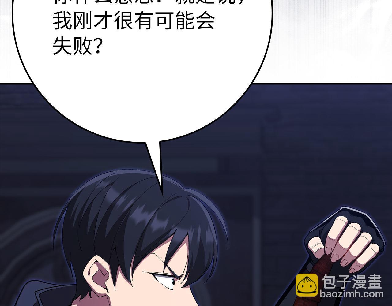 第117话 绝对者之路(1/6)-第118话