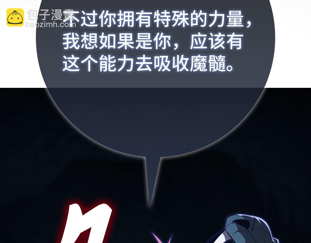 第117话 绝对者之路(1/6)-第118话