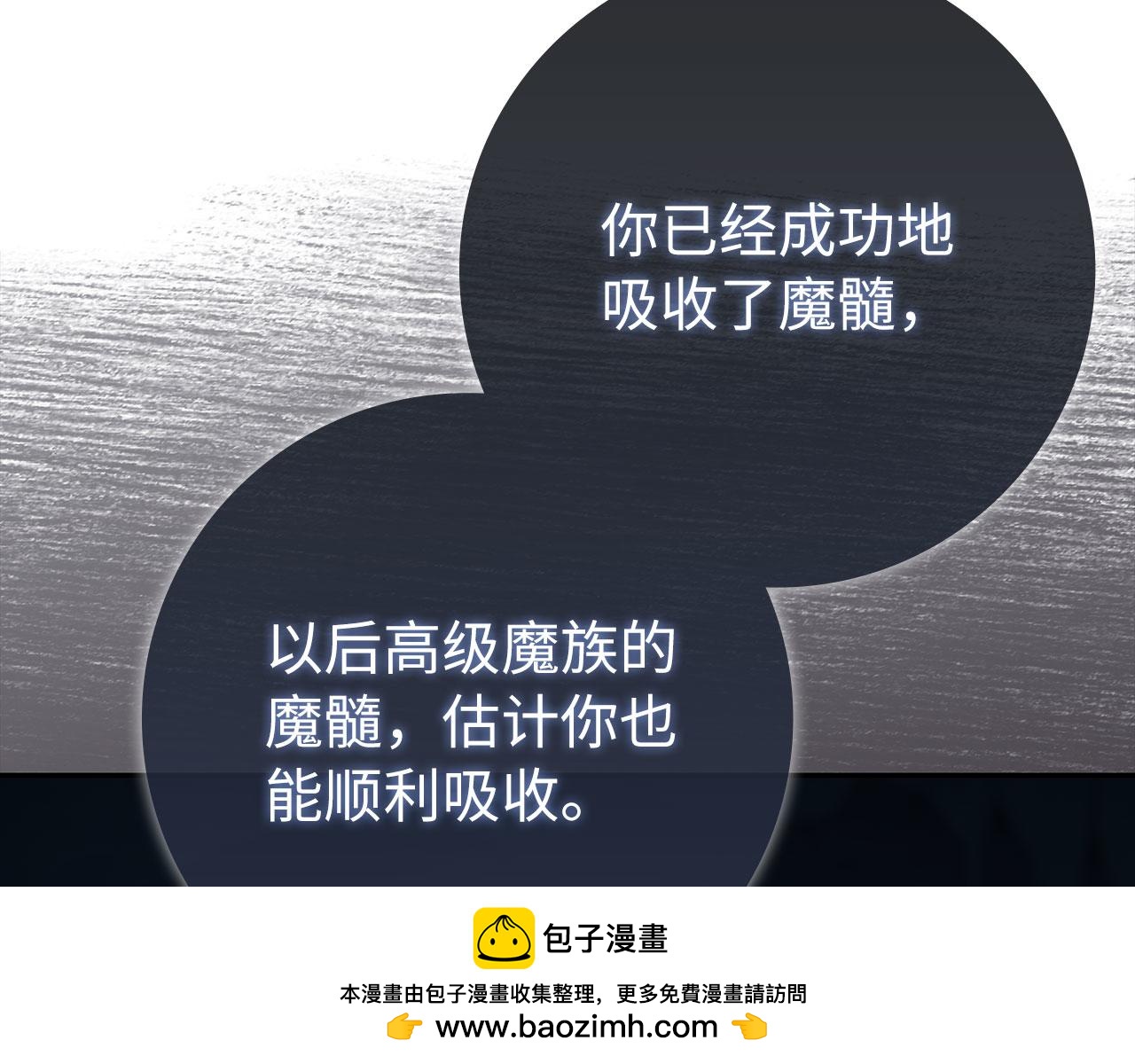 第117话 绝对者之路(1/6)-第118话
