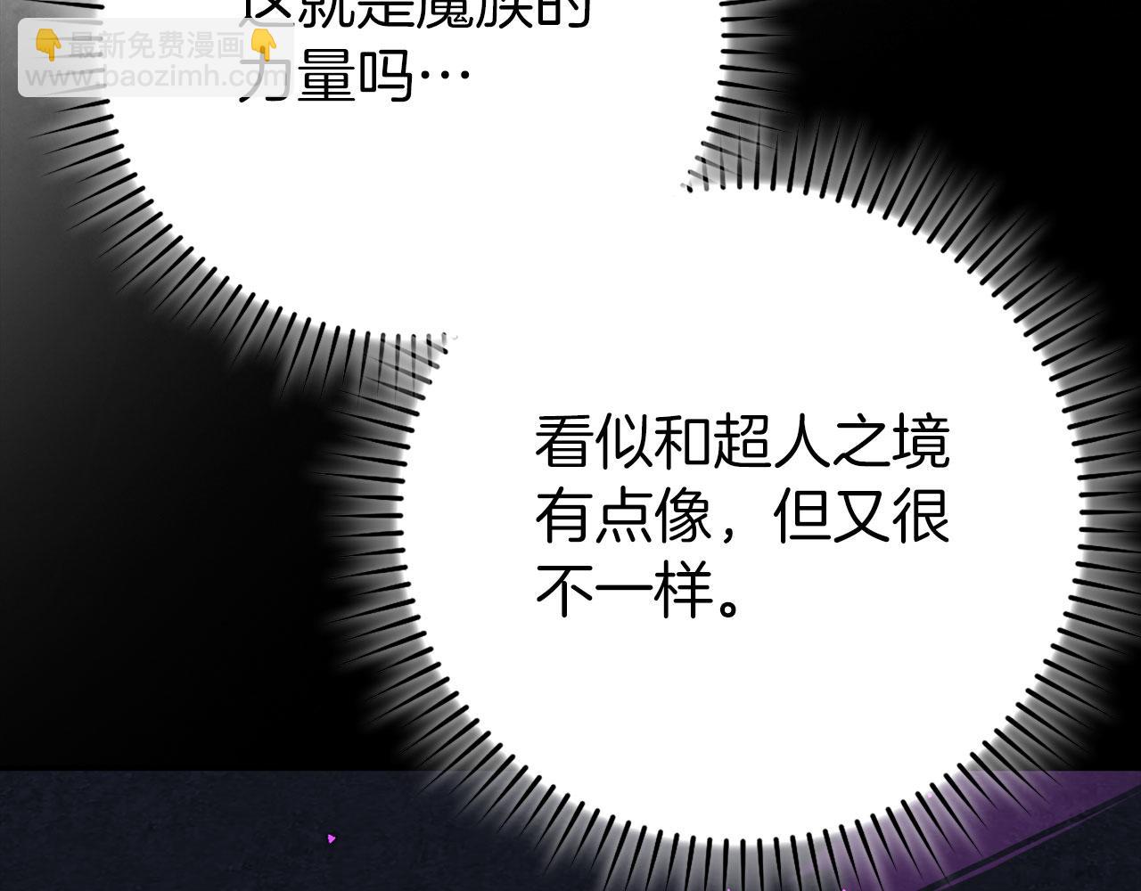 第117话 绝对者之路(1/6)-第118话