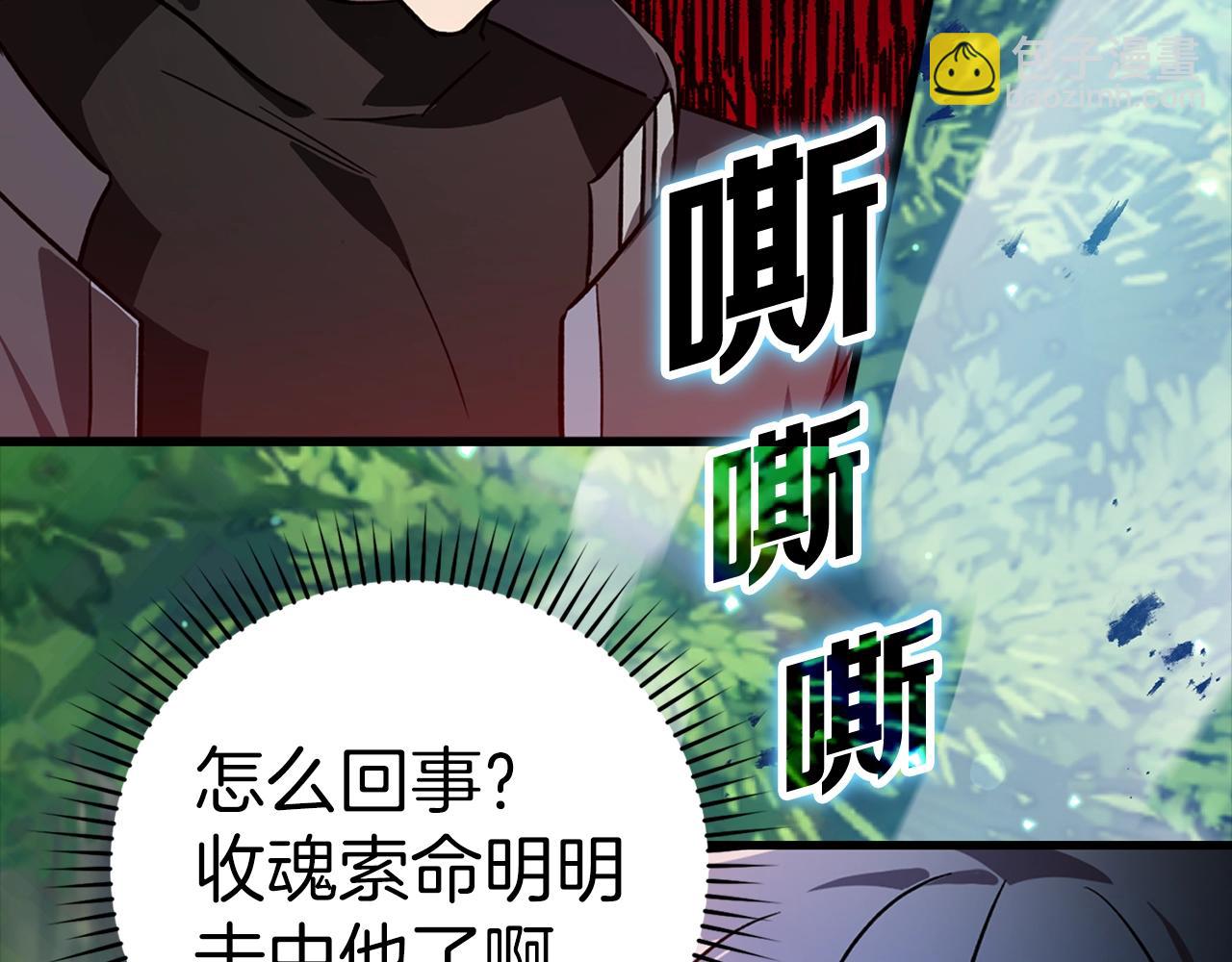 第11话 创业(1/6)-第12话
