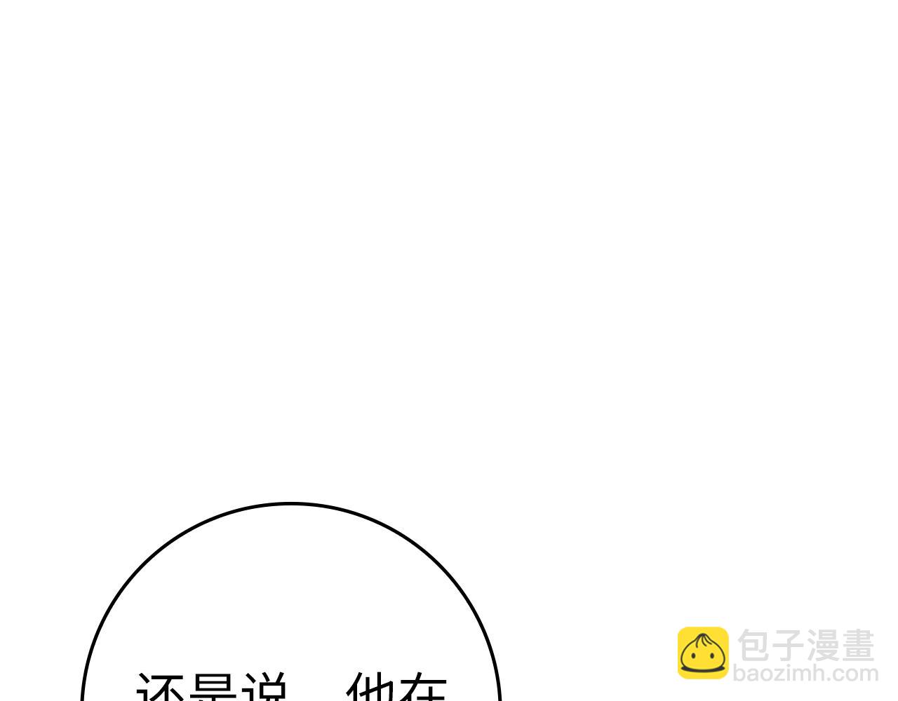 第11话 创业(1/6)-第12话