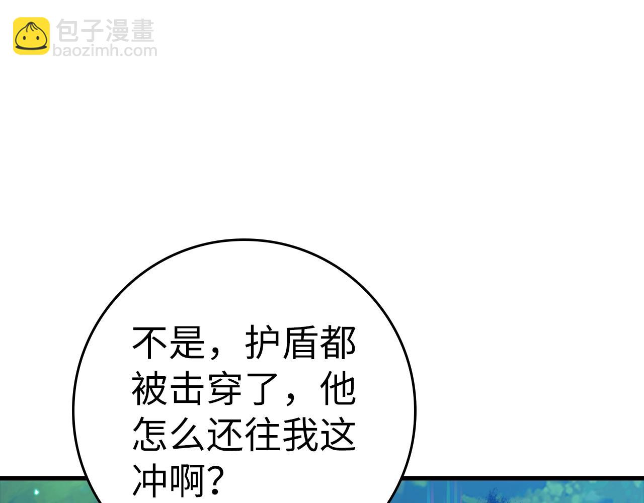 第11话 创业(1/6)-第12话