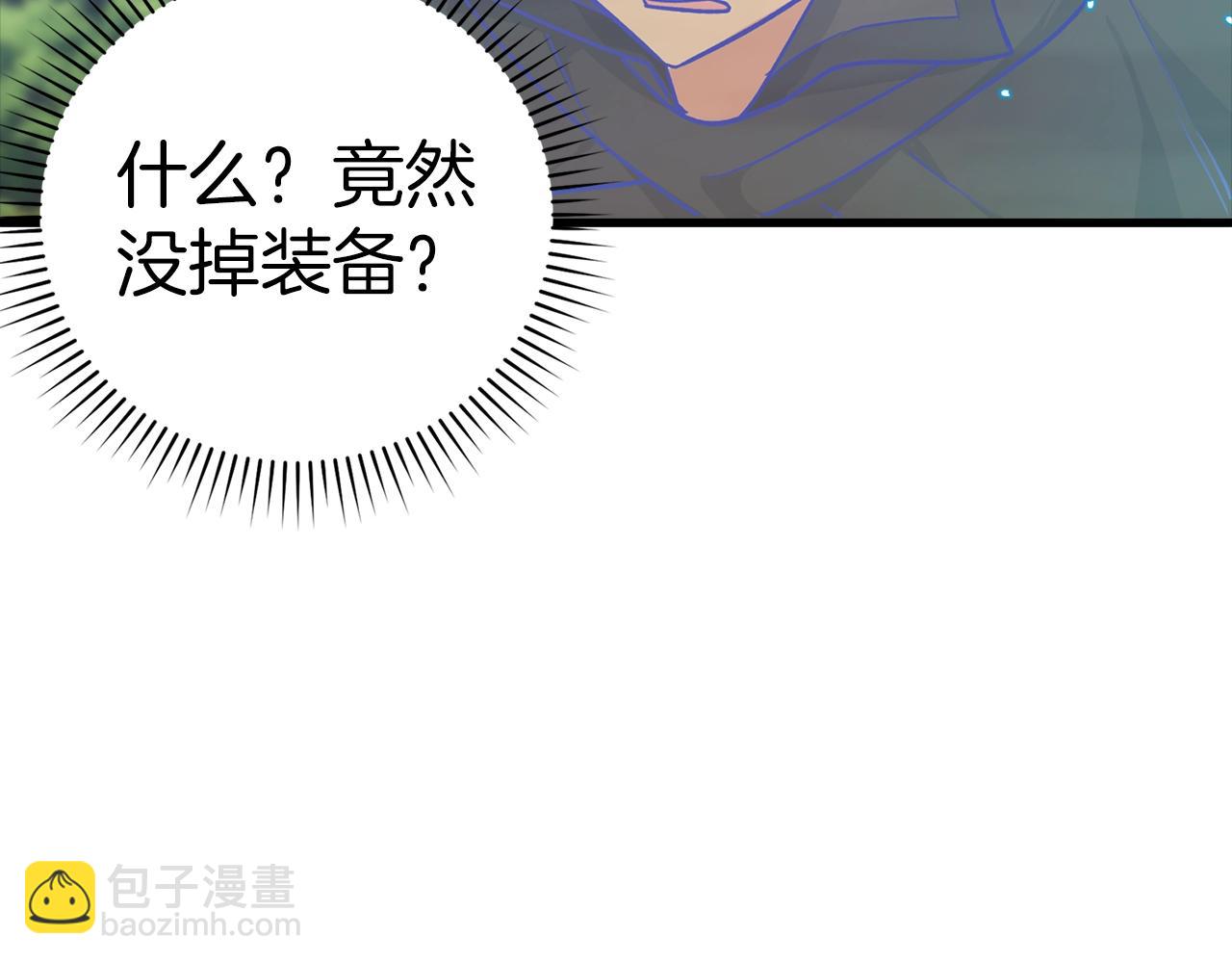第11话 创业(1/6)-第12话
