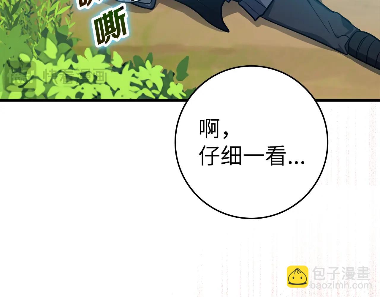 第11话 创业(1/6)-第12话