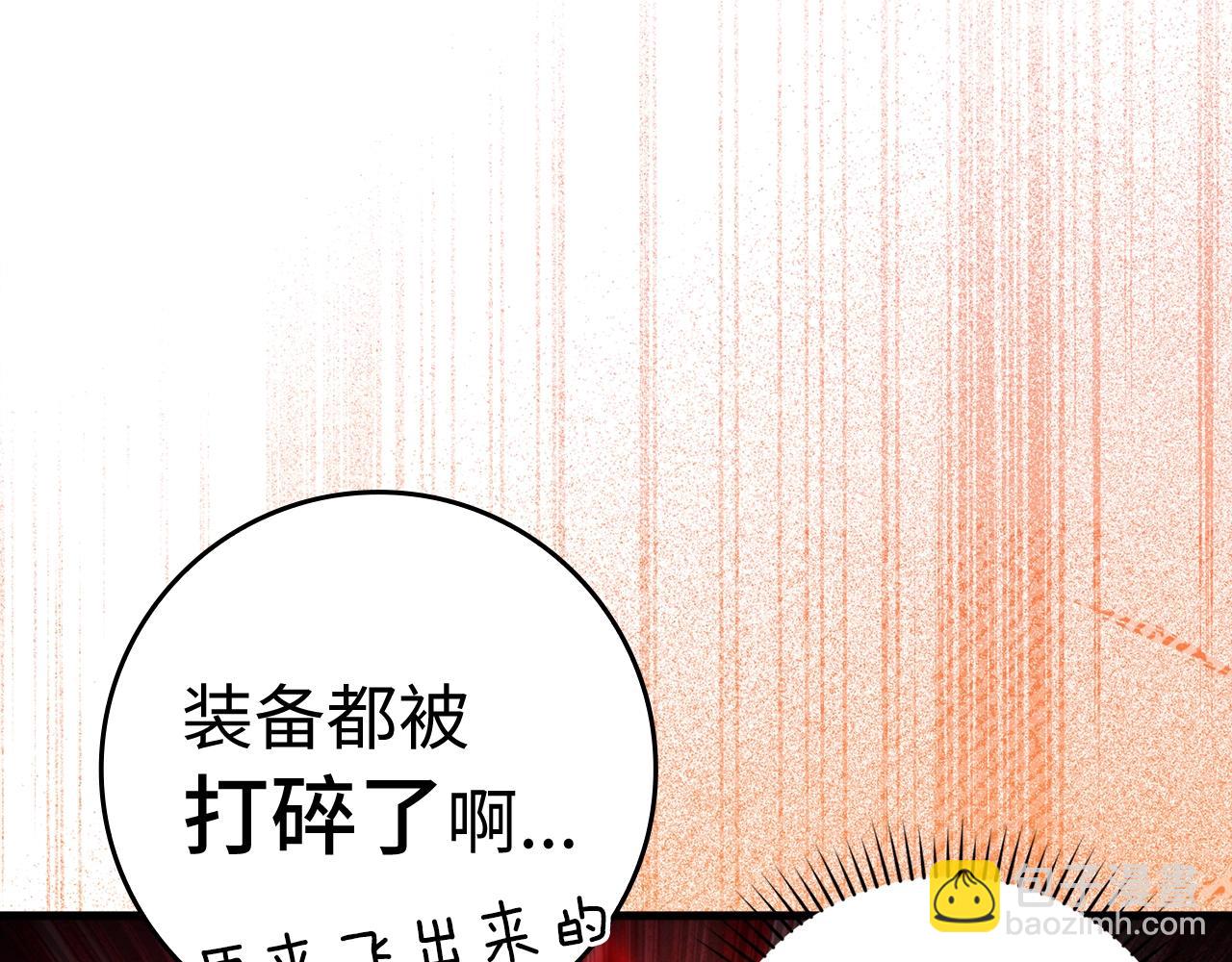 第11话 创业(1/6)-第12话