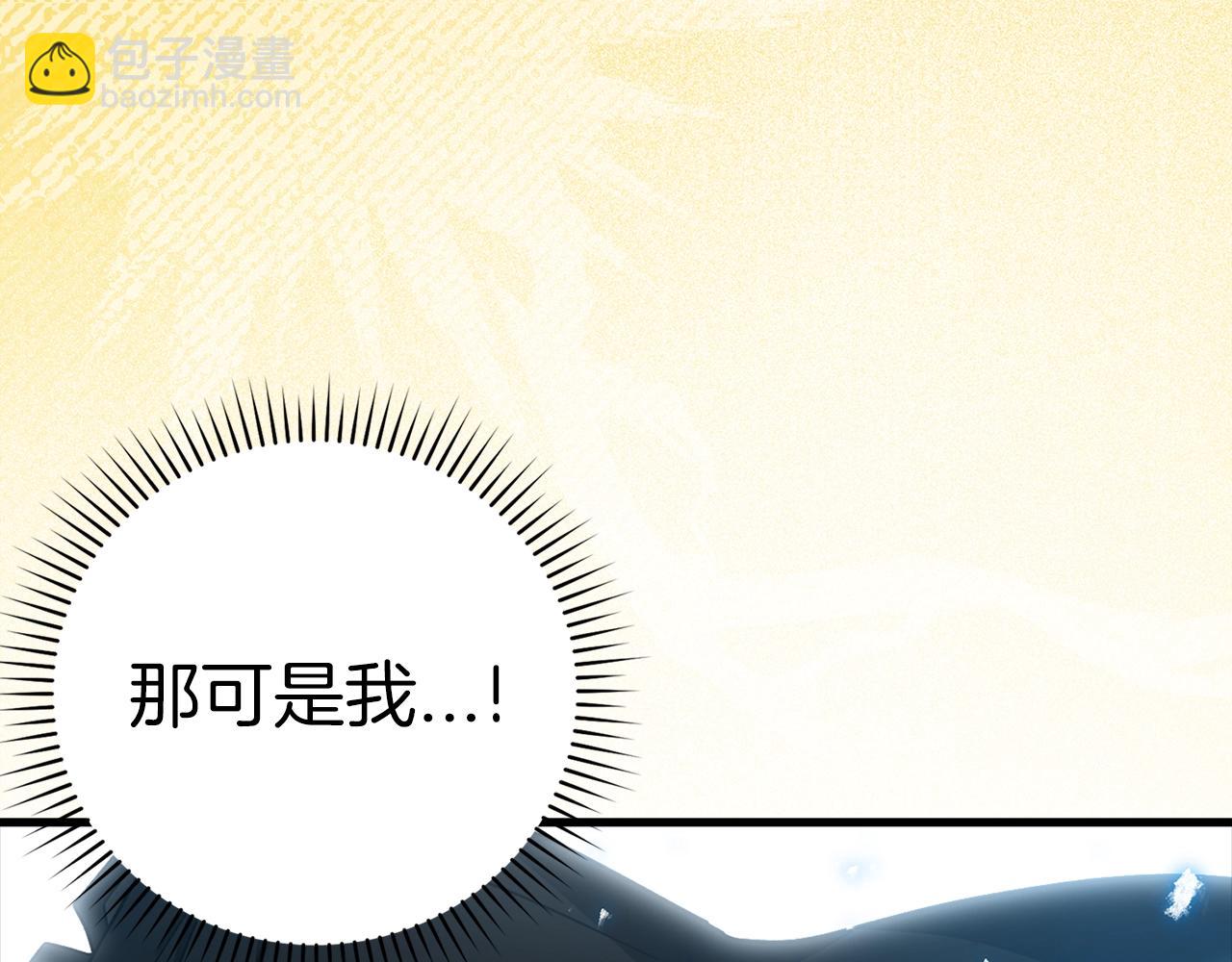 第11话 创业(1/6)-第12话