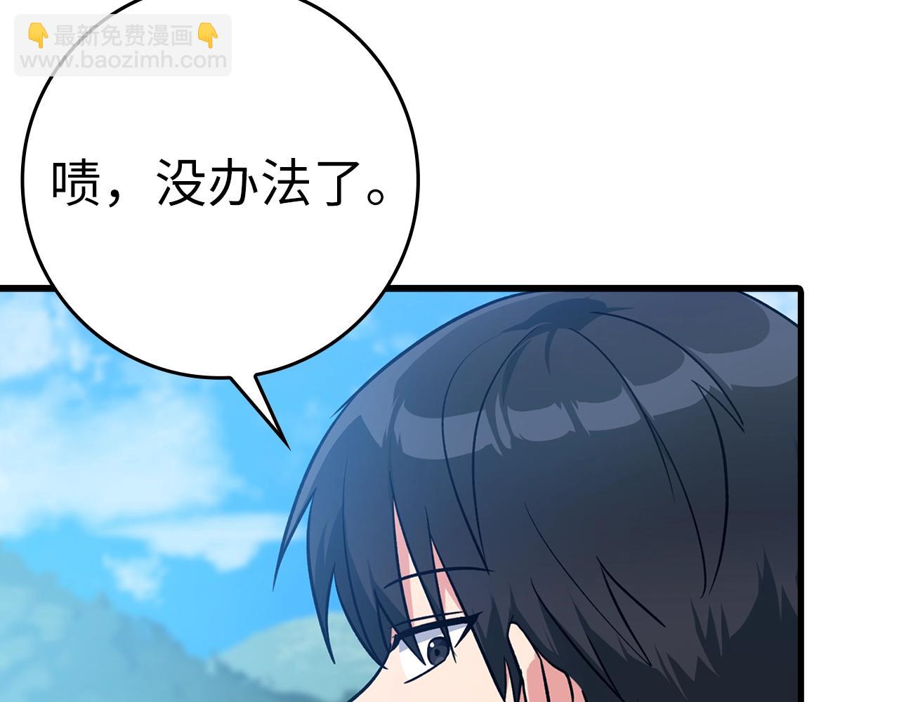 第11话 创业(1/6)-第12话