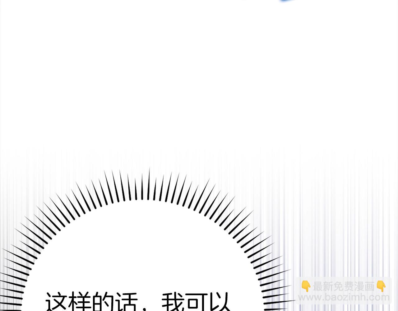 第11话 创业(1/6)-第12话