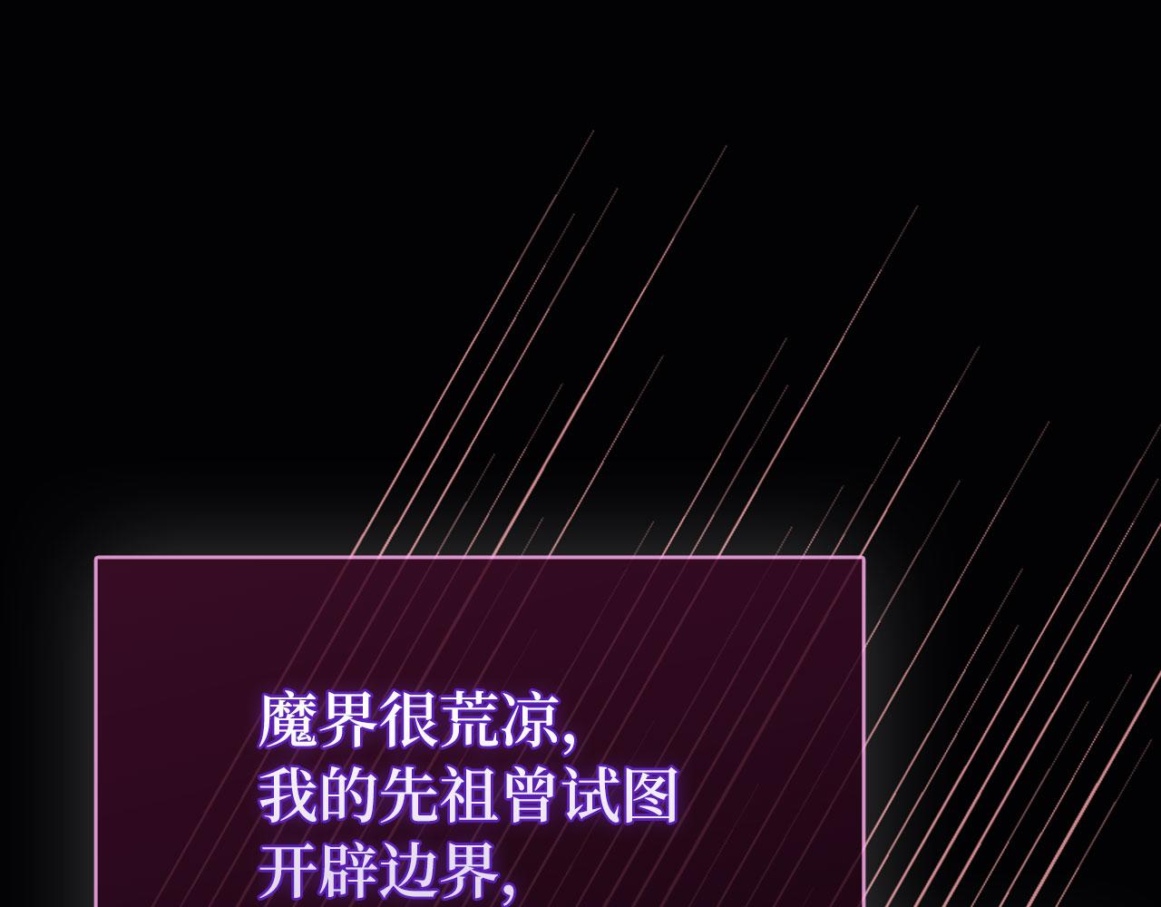 第119话 前尘恩怨(1/5)-第120话