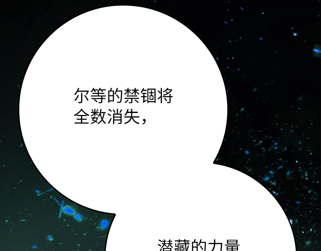 第119话 前尘恩怨(1/5)-第120话