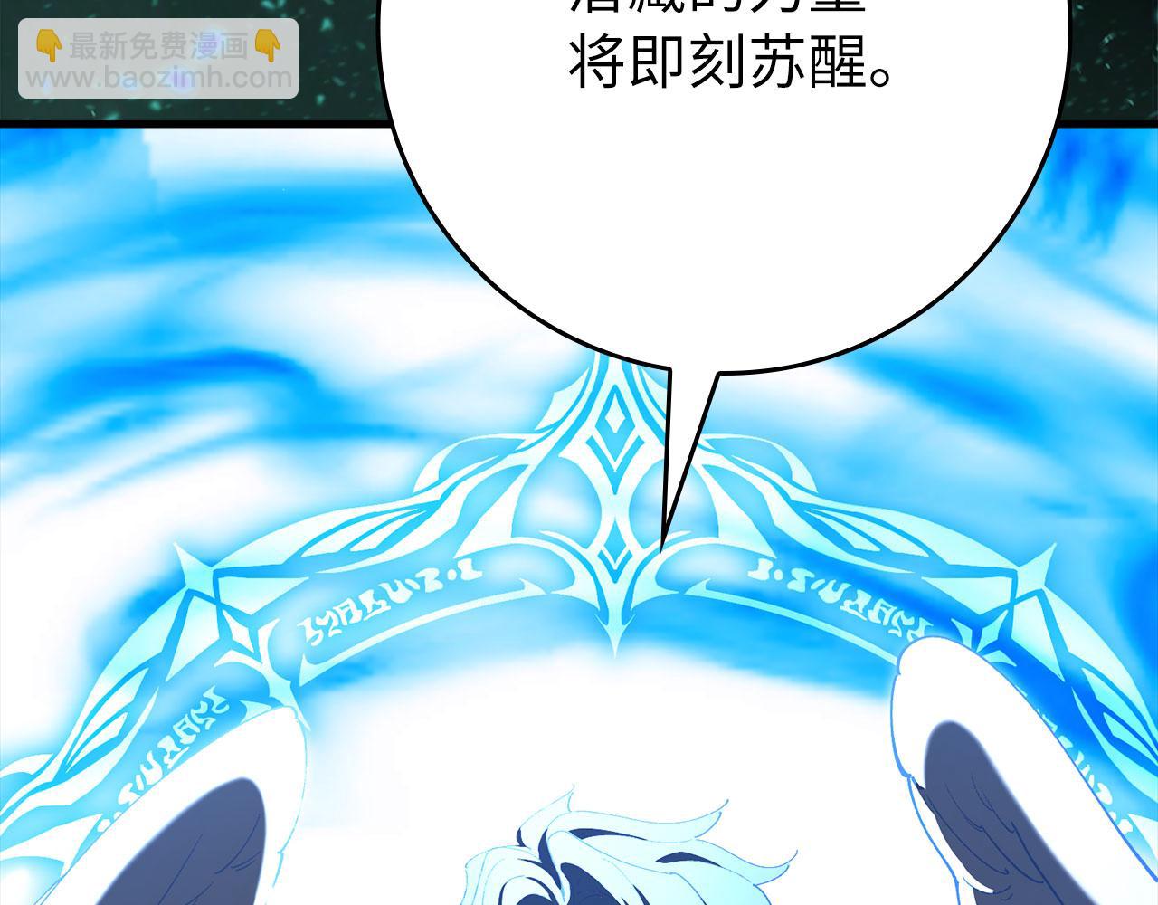 第119话 前尘恩怨(1/5)-第120话