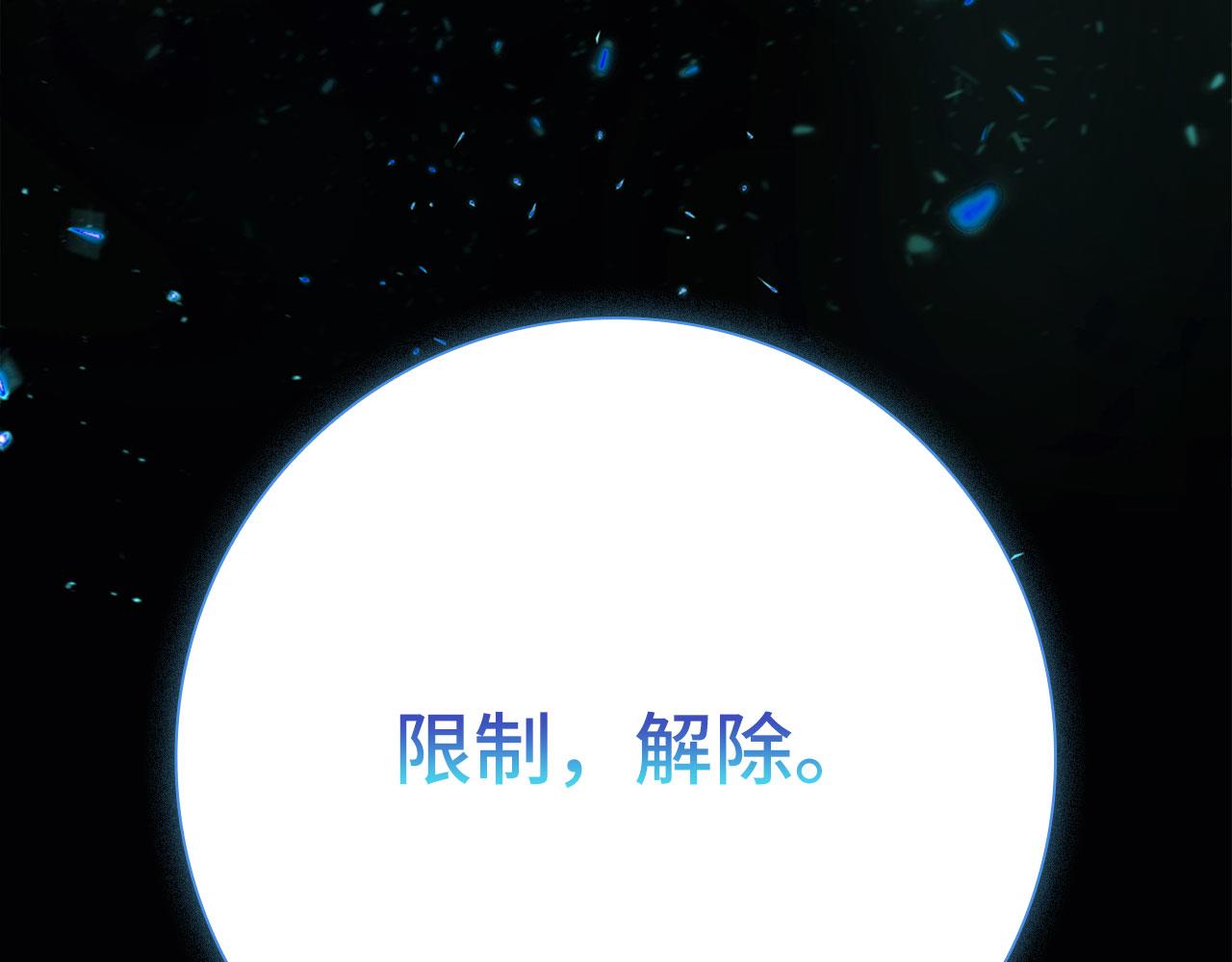 第119话 前尘恩怨(1/5)-第120话