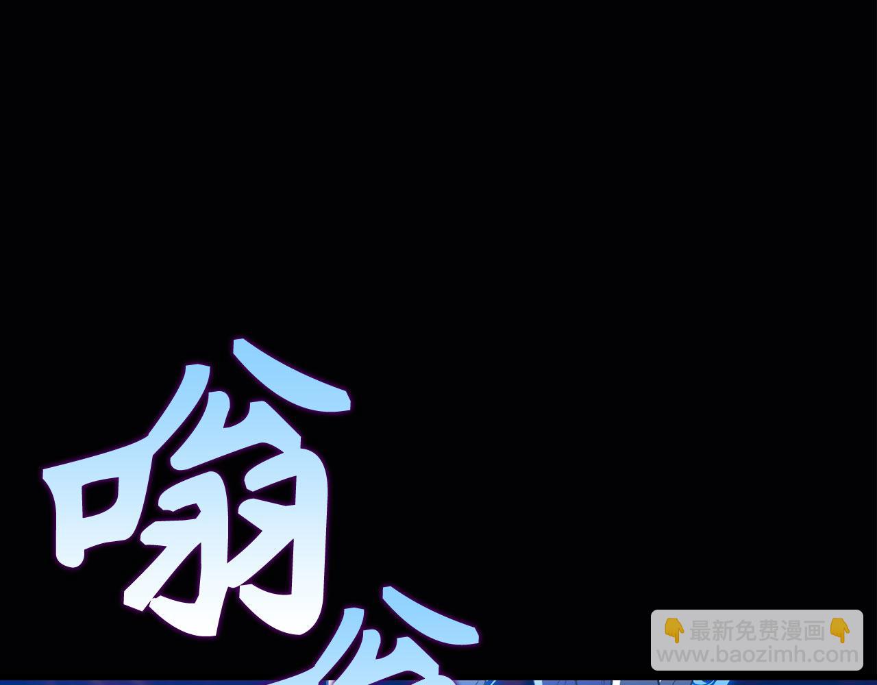 第119话 前尘恩怨(1/5)-第120话