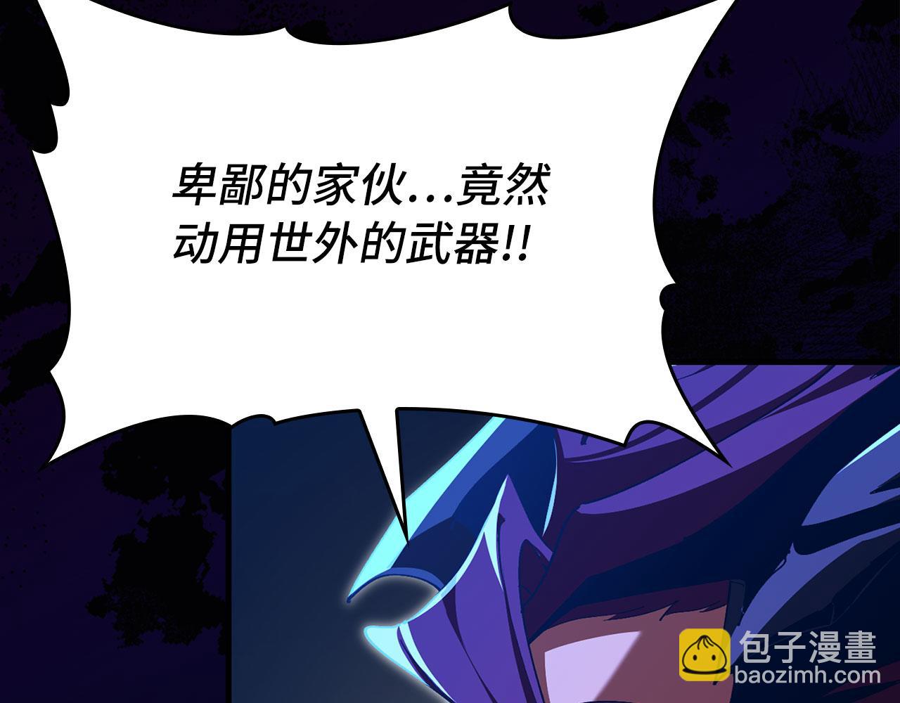 第119话 前尘恩怨(1/5)-第120话