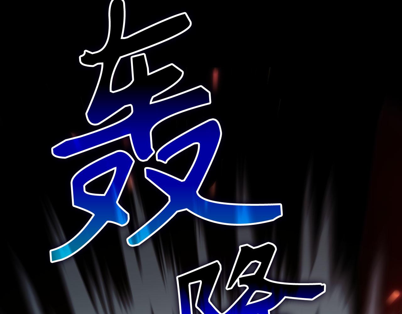 第119话 前尘恩怨(1/5)-第120话
