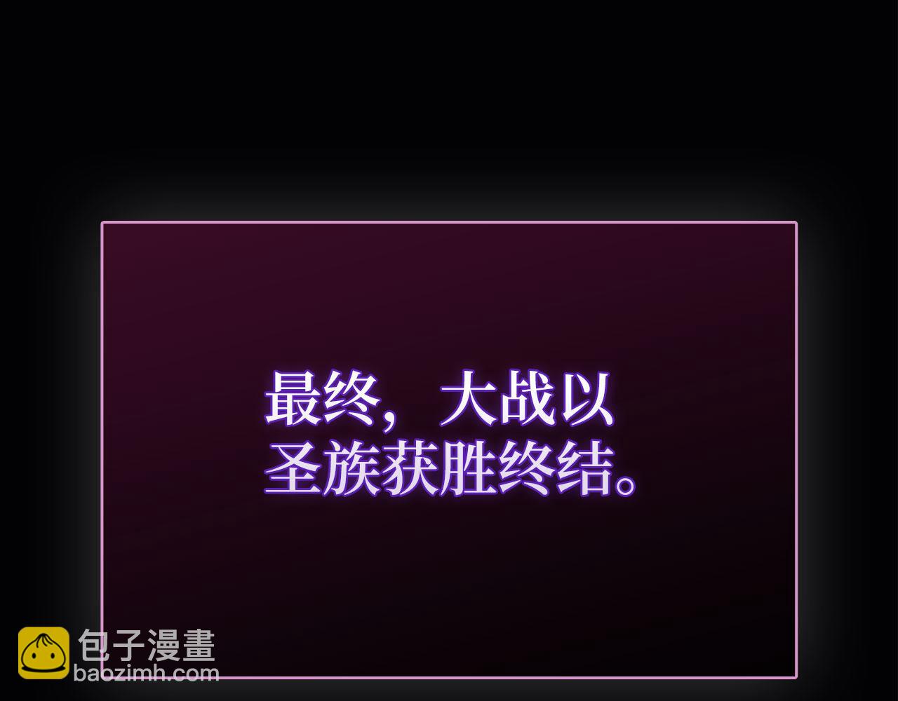 第119话 前尘恩怨(1/5)-第120话