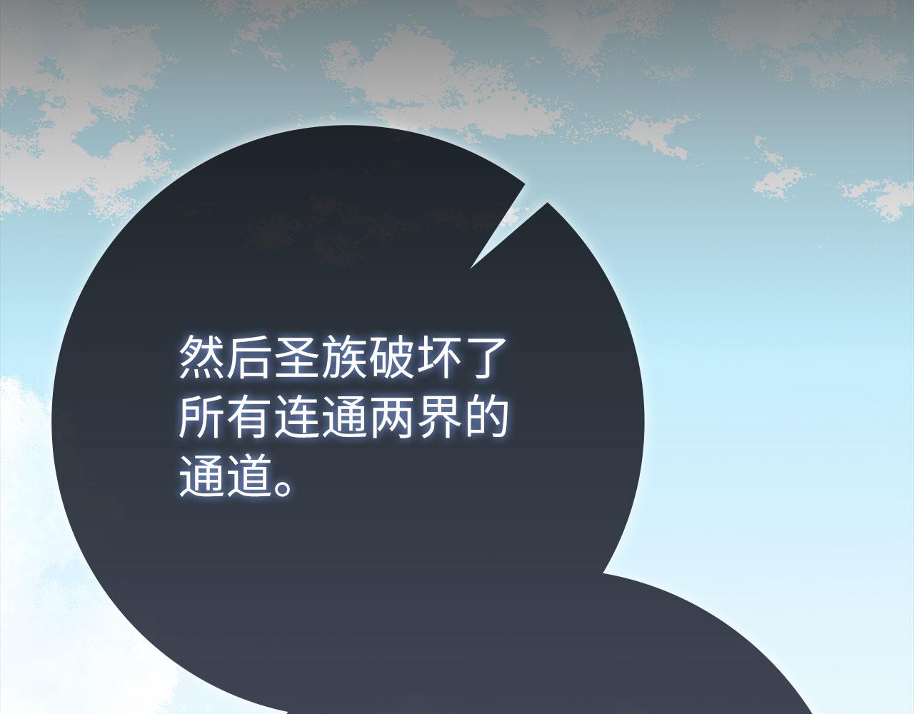 第119话 前尘恩怨(1/5)-第120话