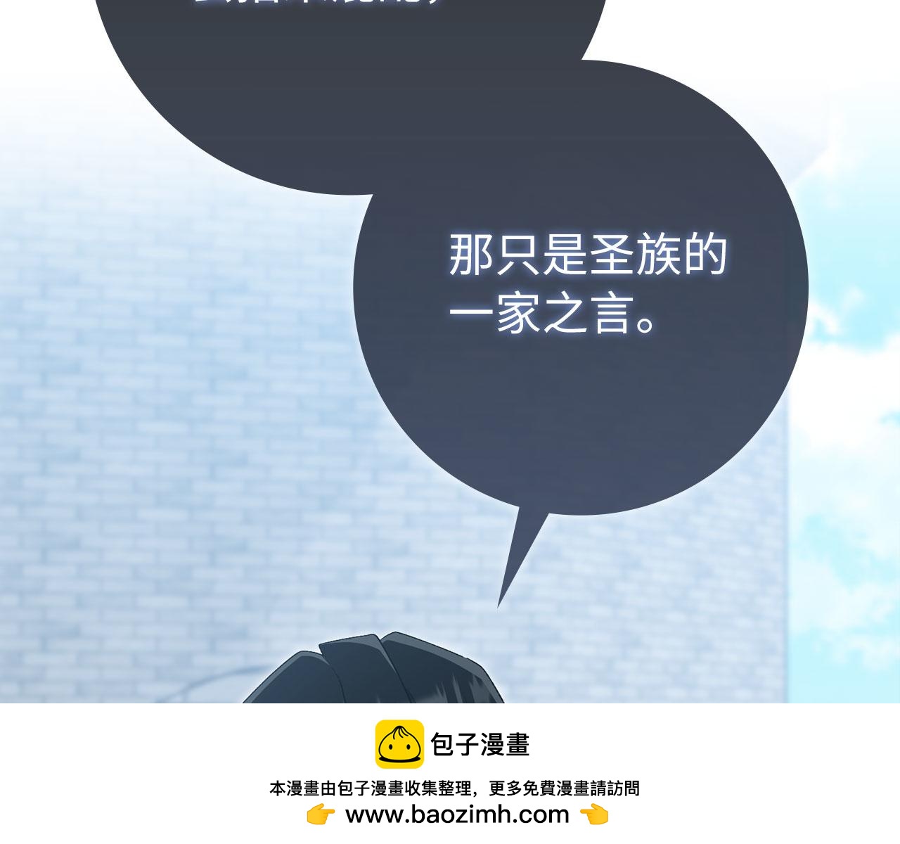 第119话 前尘恩怨(1/5)-第120话