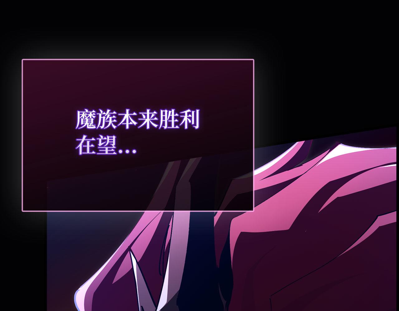 第119话 前尘恩怨(1/5)-第120话