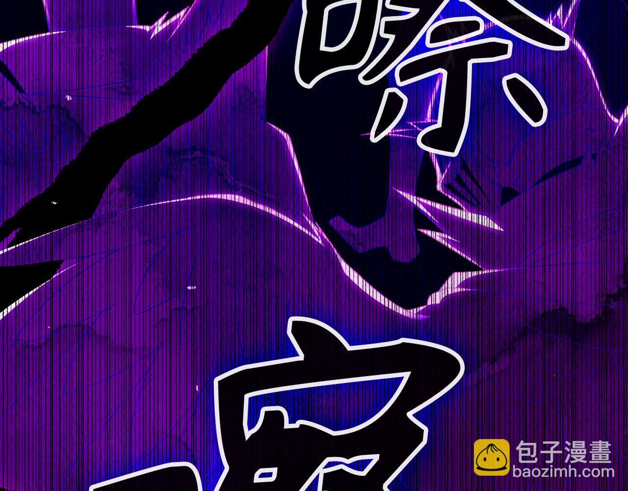 第121话 强强联手(1/6)-第122话