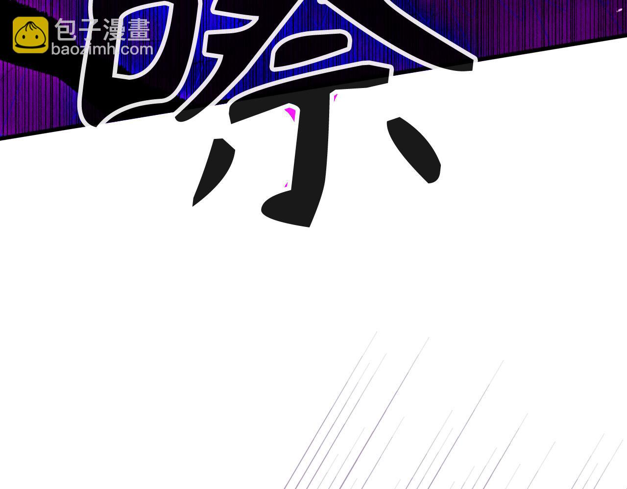 第121话 强强联手(1/6)-第122话