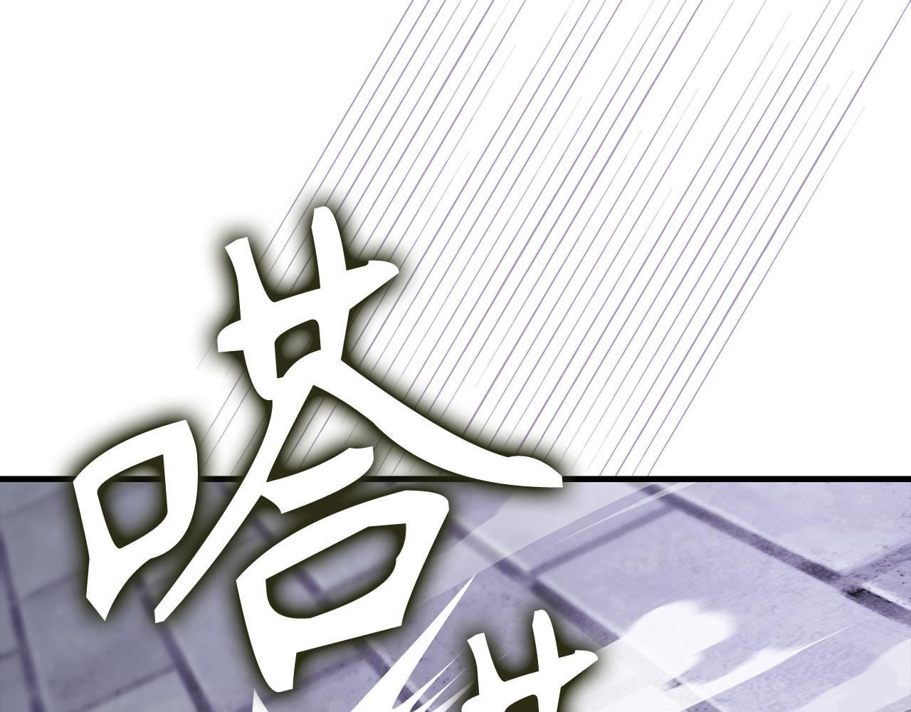 第121话 强强联手(1/6)-第122话