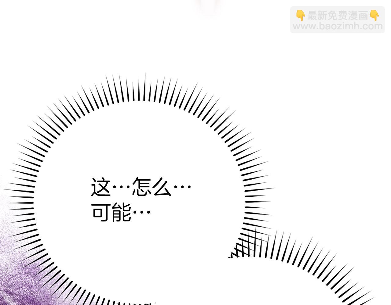 第121话 强强联手(1/6)-第122话
