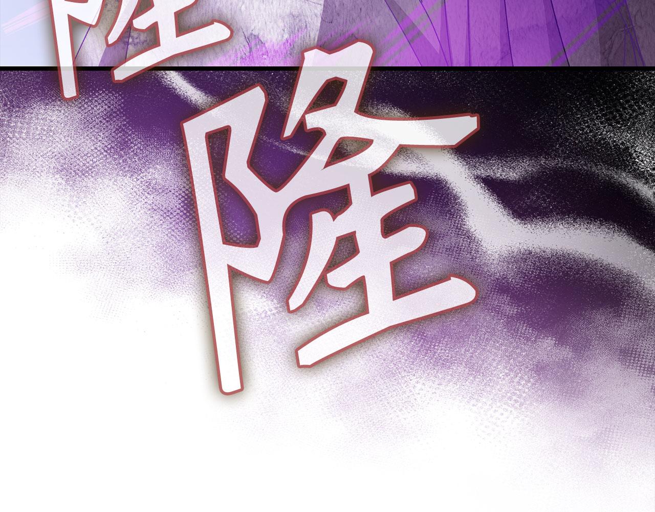 第121话 强强联手(1/6)-第122话