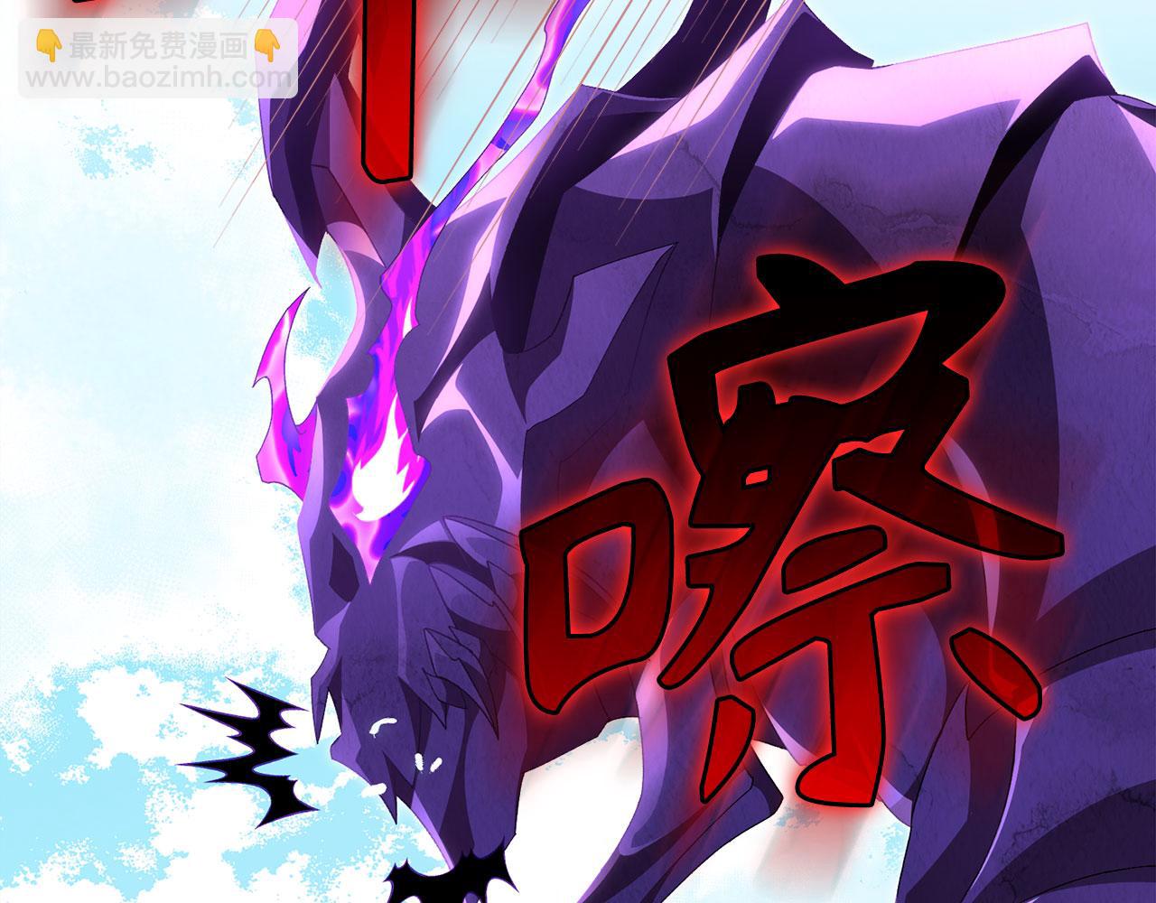 第121话 强强联手(1/6)-第122话