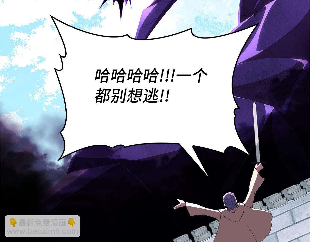 第121话 强强联手(1/6)-第122话