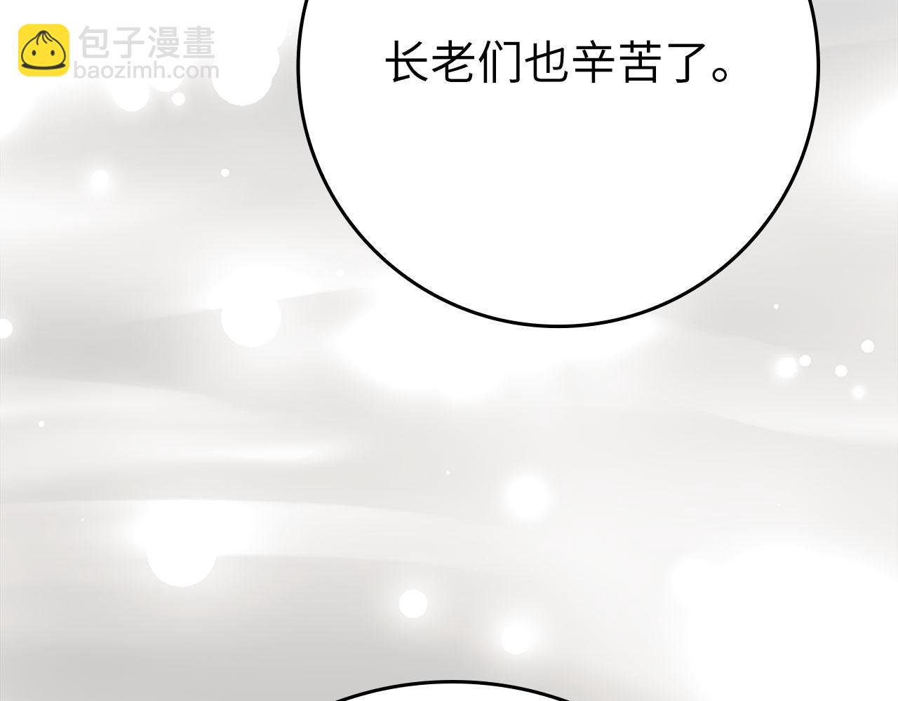 第121话 强强联手(1/6)-第122话