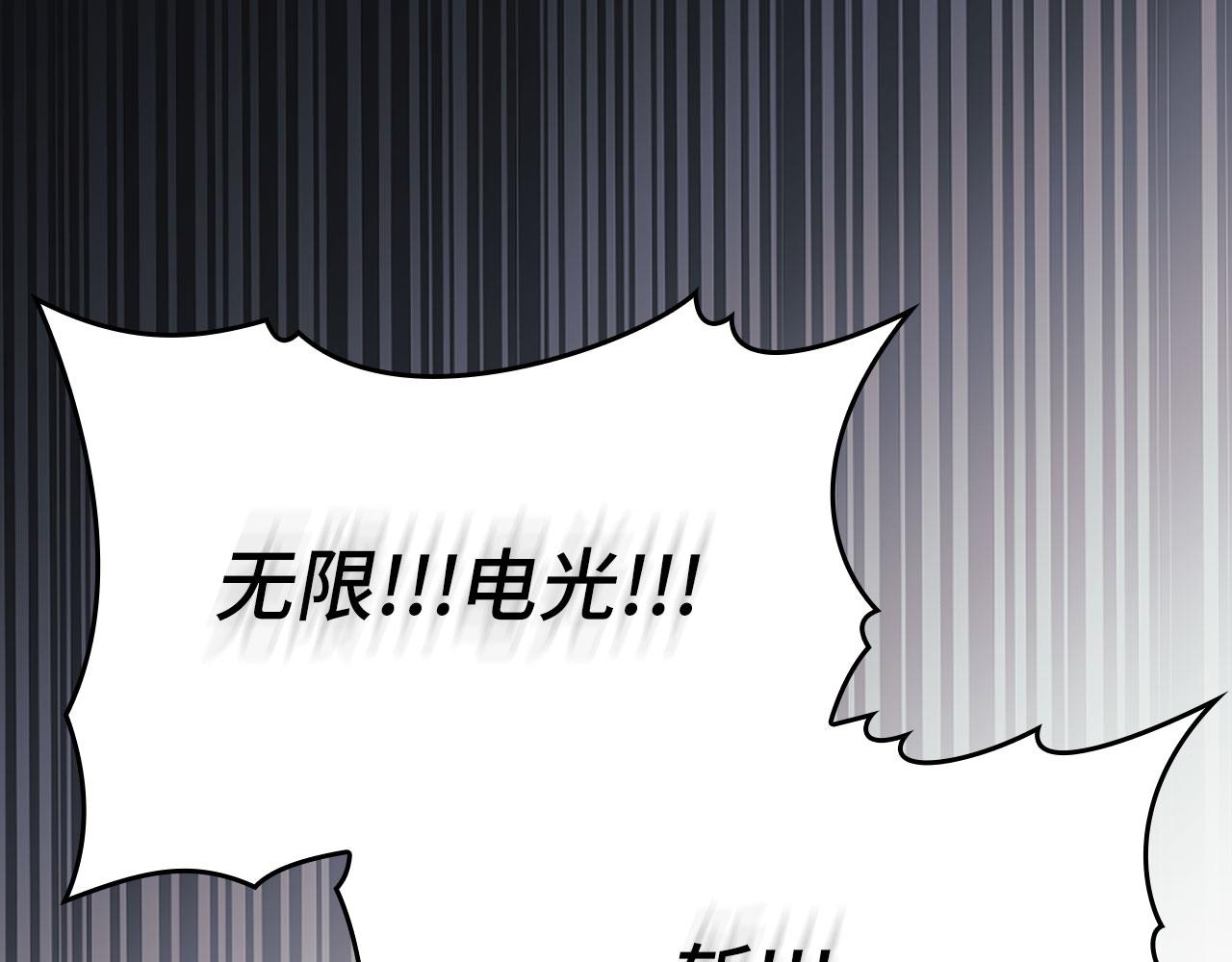 第121话 强强联手(1/6)-第122话