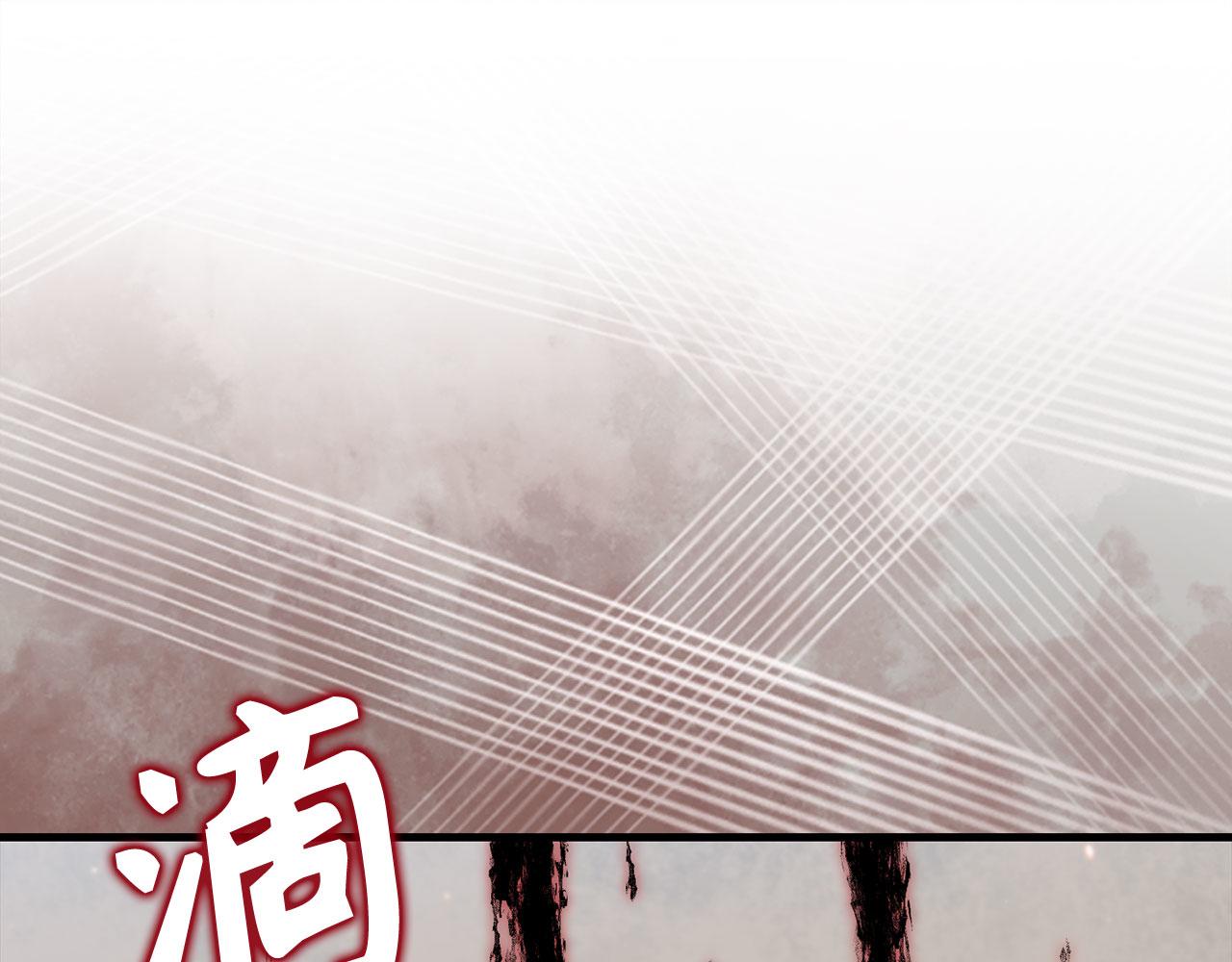 第123话 危！打破平衡(1/6)-第124话