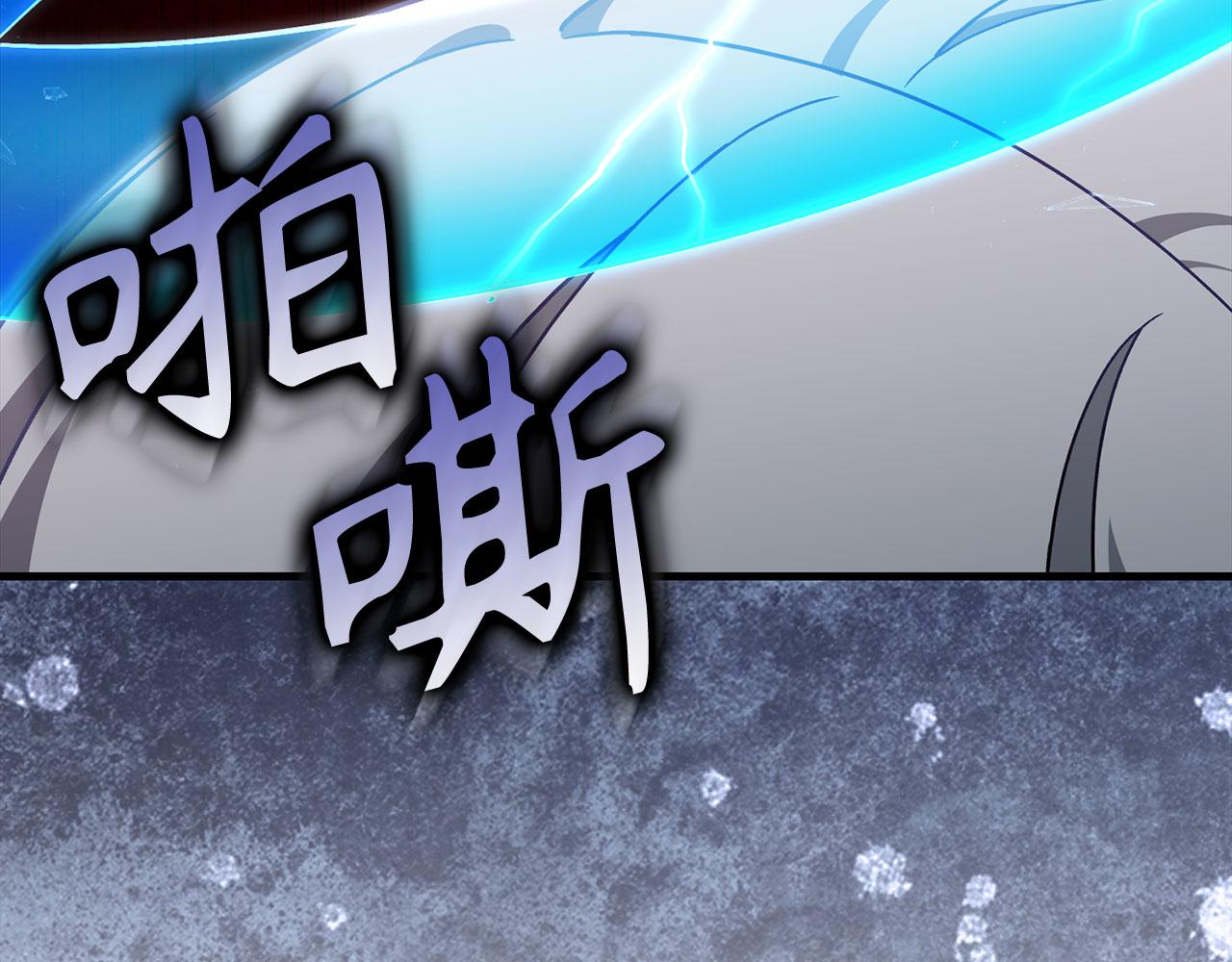 第123话 危！打破平衡(1/6)-第124话