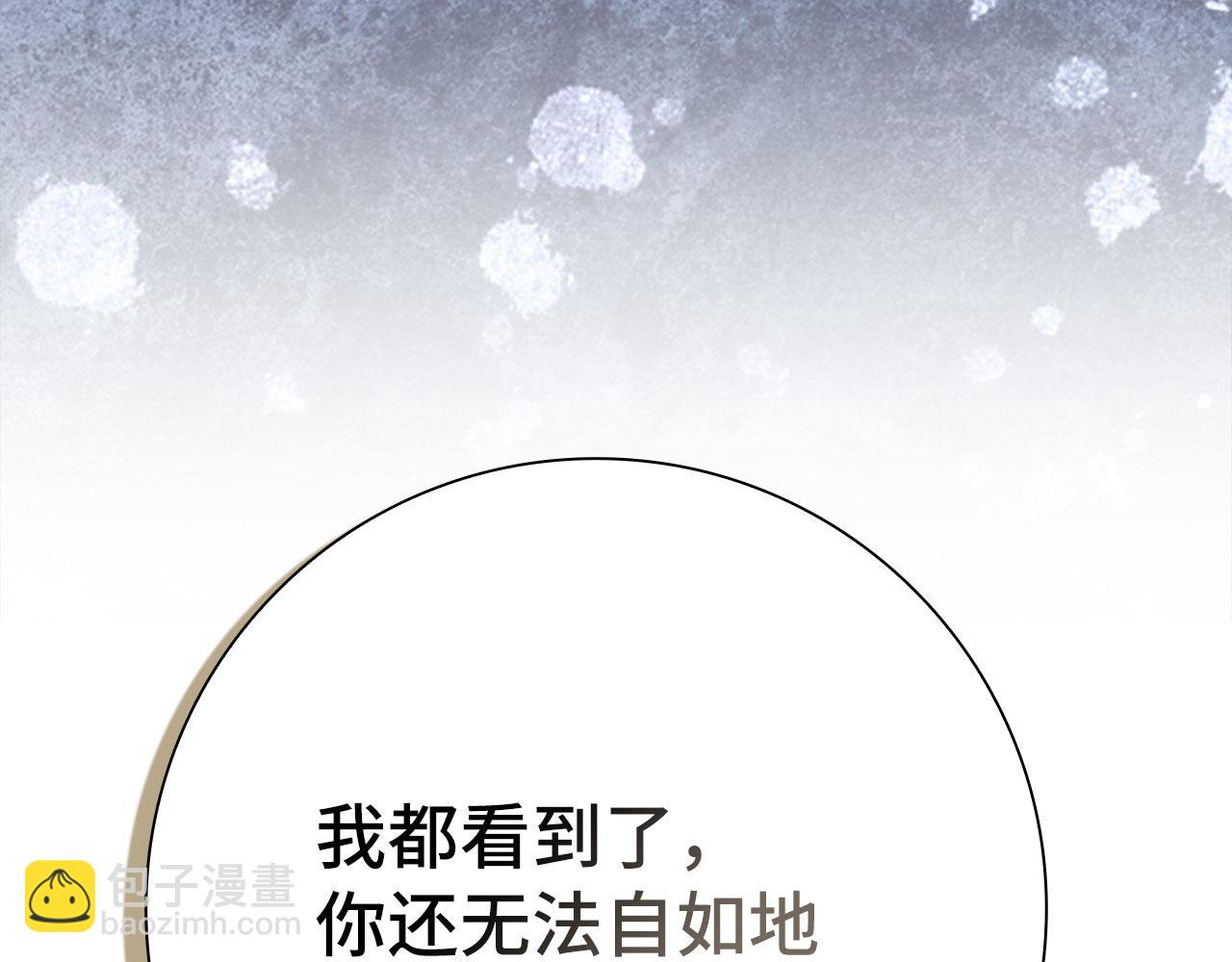 第123话 危！打破平衡(1/6)-第124话