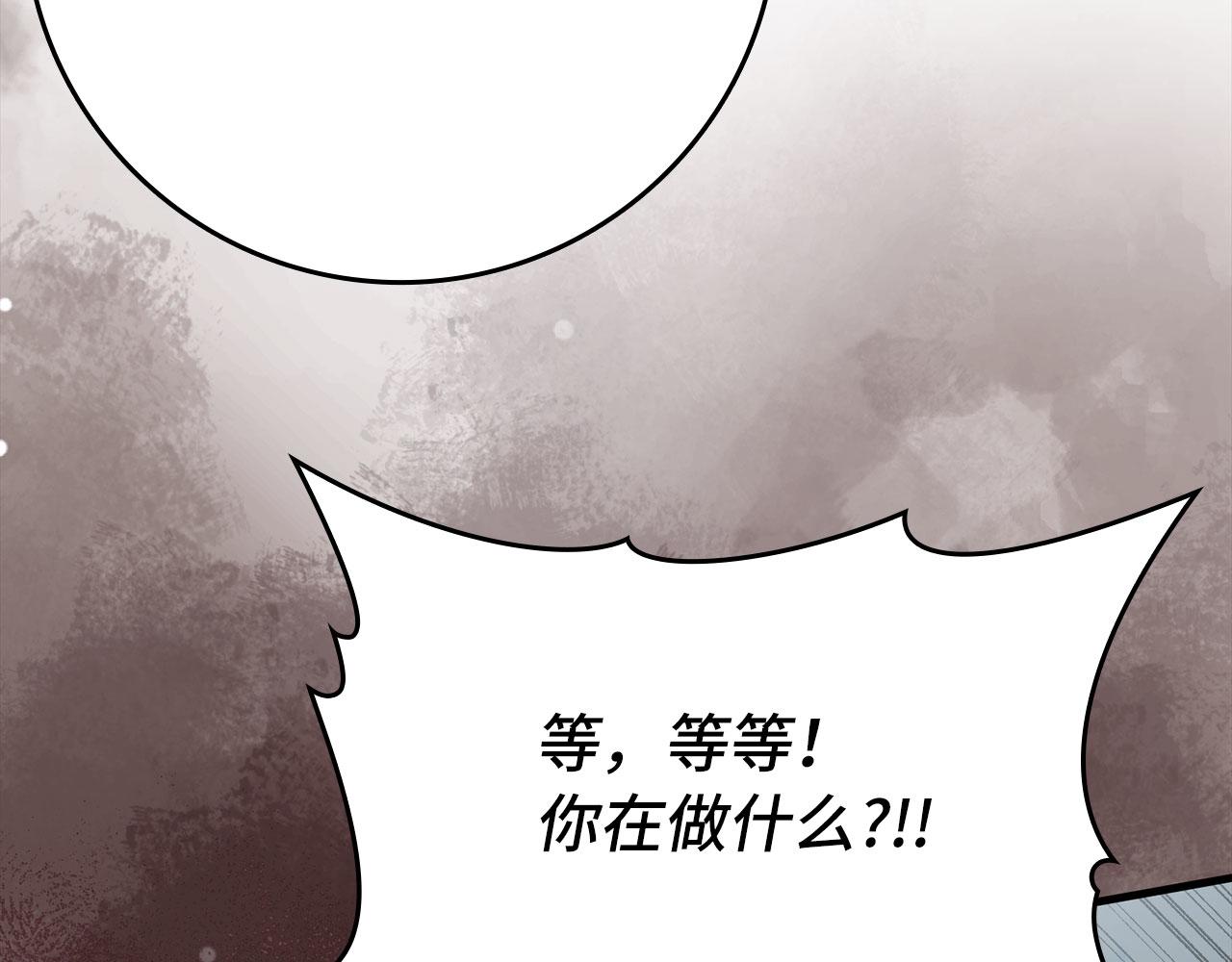 第123话 危！打破平衡(1/6)-第124话